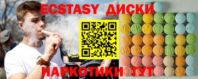 стафф Аргун