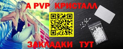 гидра Аргун