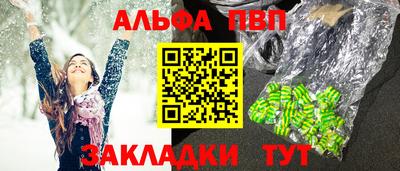стафф Аргун