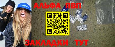 мет Апрелевка