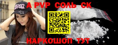 героин Апрелевка