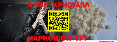 твердый Апшеронск
