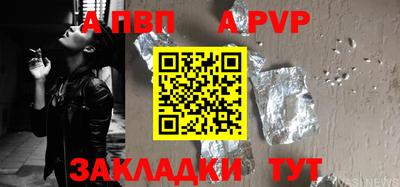 гидра Аргун