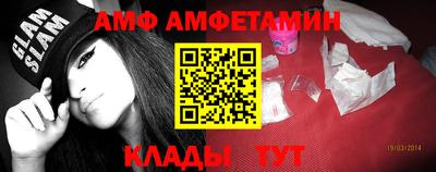 твердый Апшеронск
