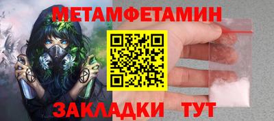 стафф Аргун