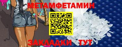 твердый Апшеронск