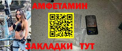 кокс Апшеронск