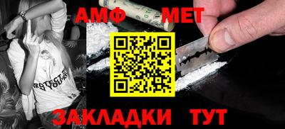стафф Аргун
