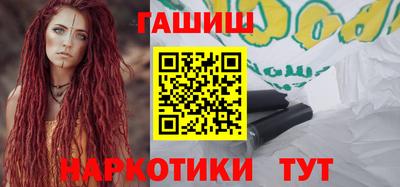 стафф Аргун