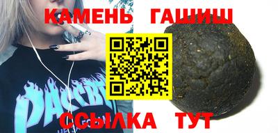 твердый Апшеронск