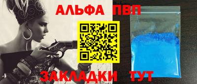 дурь Азнакаево