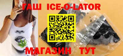 стафф Аргун