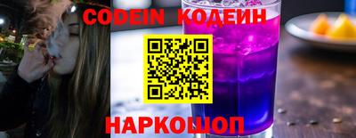 гидра Аргун