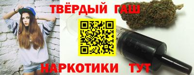 героин Апрелевка