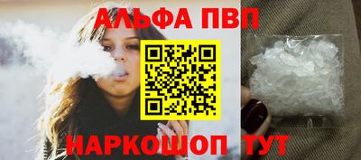 гидра Аргун