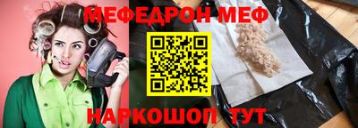 гидра Аргун