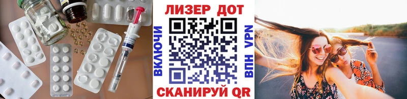 где можно купить наркотик  Ачинск  LSD-25 экстази кислота 