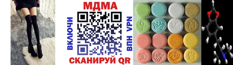 МДМА кристаллы  Ачинск 