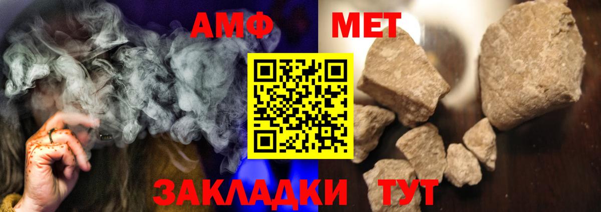Метамфетамин пудра  МЕТАМФЕТАМИН  Метамфетамин пудра  Ачинск  Вход с VPN 
