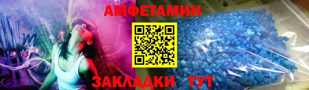МЕТАМФЕТАМИН  Ачинск  Первитин пудра  Первитин пудра 