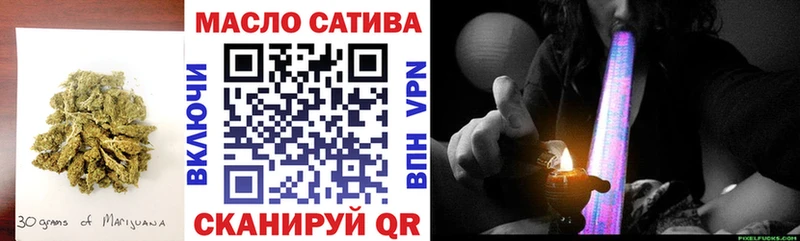 ТГК THC oil  MEGA рабочий сайт  Ачинск  цены  
