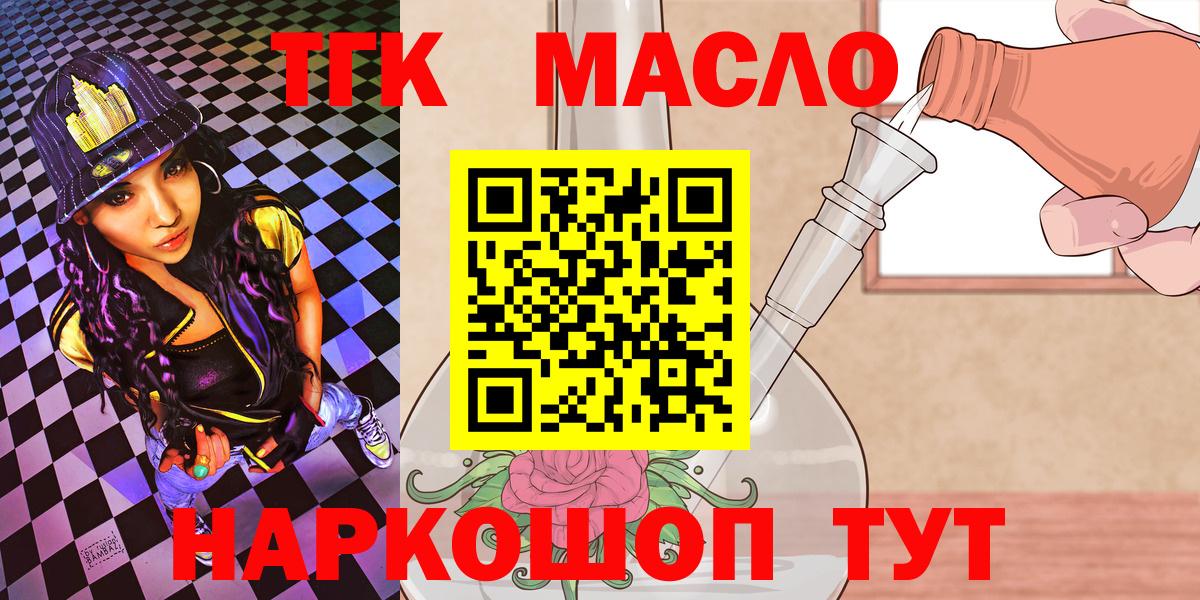 Дистиллят ТГК Wax Ачинск