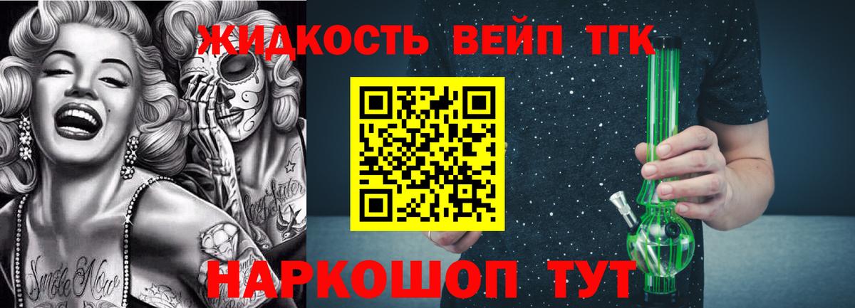 Каннабис  Лсд 25  Альфа ПВП СОЛЬ   КОКАИН  Гашиш  Ачинск  Вход с VPN  ЭКСТАЗИ  Меф МЯУ МЯУ кристаллы 