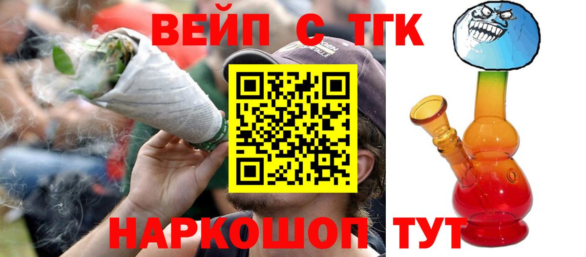 Ачинск  МАРИХУАНА  Мяу-Мяу  Конопля  COCAIN  Вход с VPN  Гашик  Ляпка  Масло ТГК 
