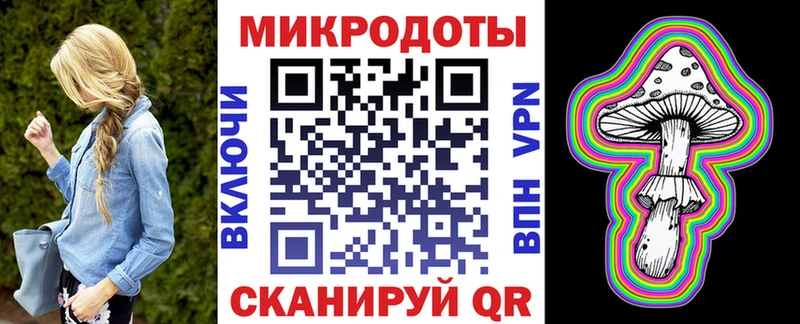 Псилоцибиновые грибы Magic Shrooms  omg онион  Ачинск 