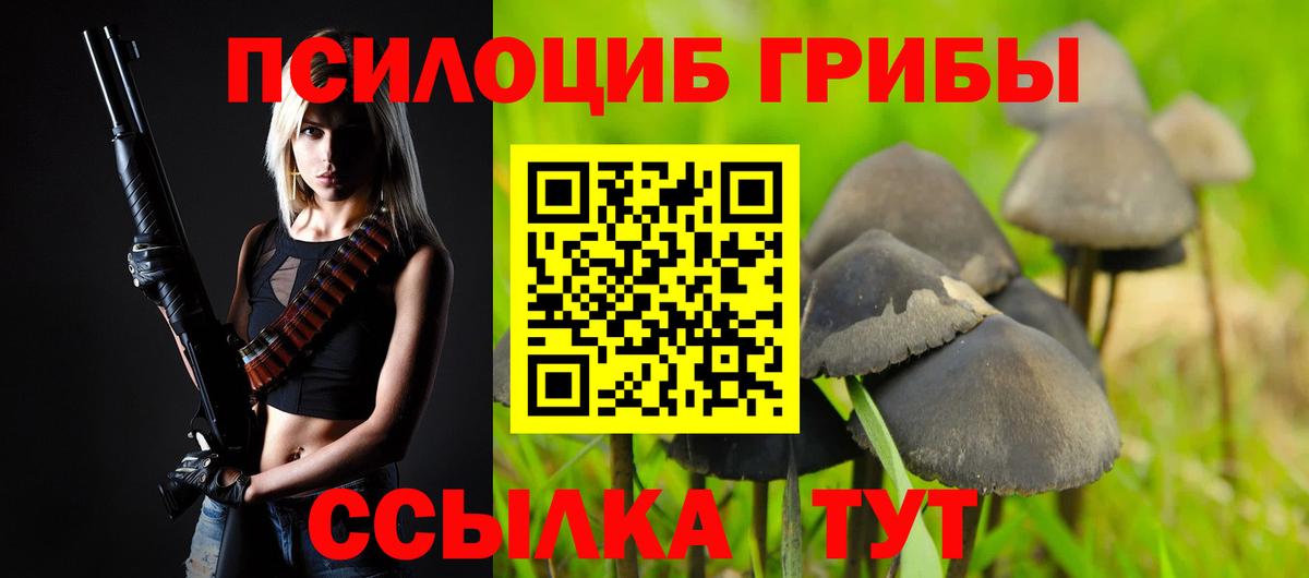Гашиш Ачинск