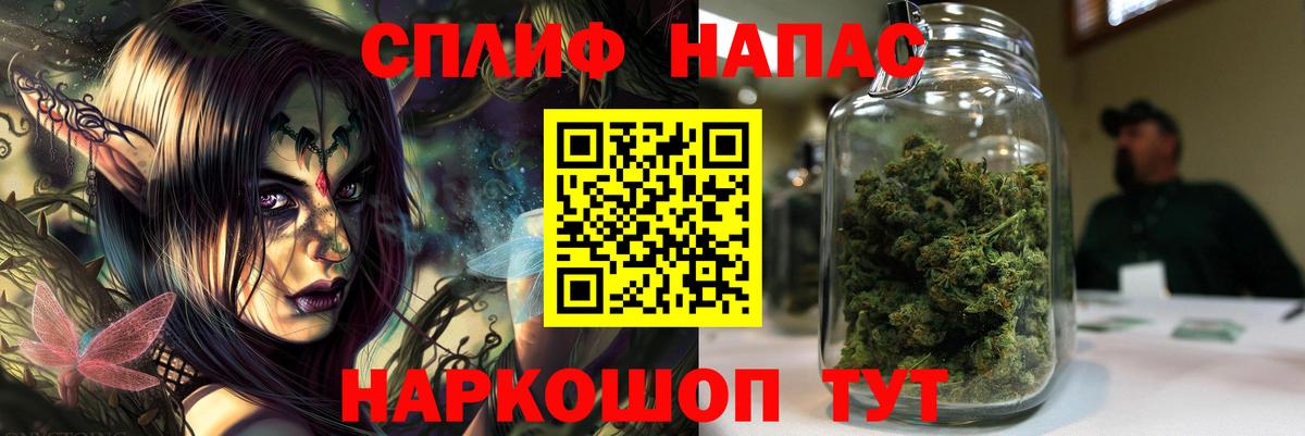 МАРИХУАНА конопля  Ачинск  Шишки марихуана THC 21%  Бошки марихуана план  Бошки марихуана тримм 