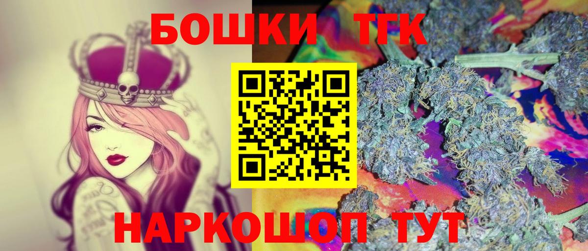 МАРИХУАНА THC 21%  Конопля AK-47  Канабис марихуана  Шишки марихуана марихуана  Ачинск  Вход с VPN 